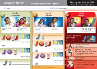 Asthma Action Plan in Hindi